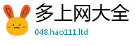 2025新澳门2025免费原料与77777788888王中王正版